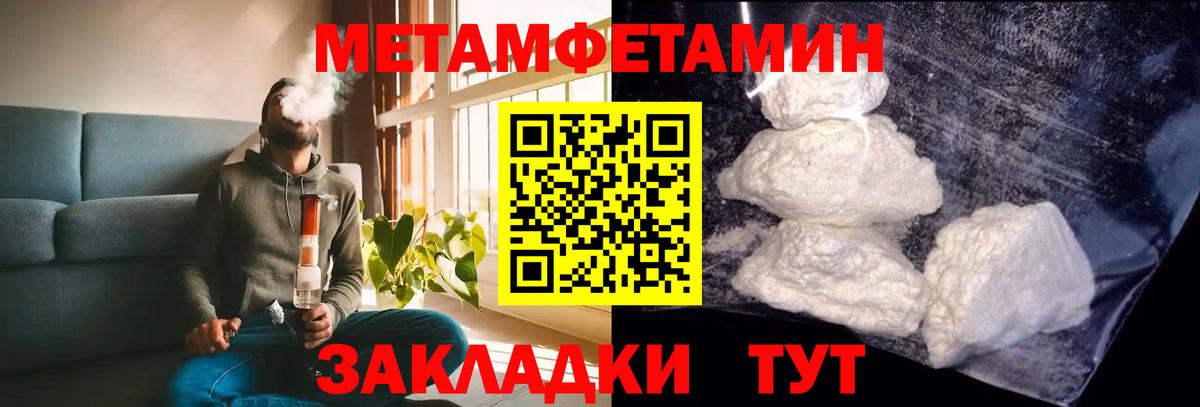 Амфетамин  Вход с VPN  Солнечногорск    ТОР  АМФ Розовый 