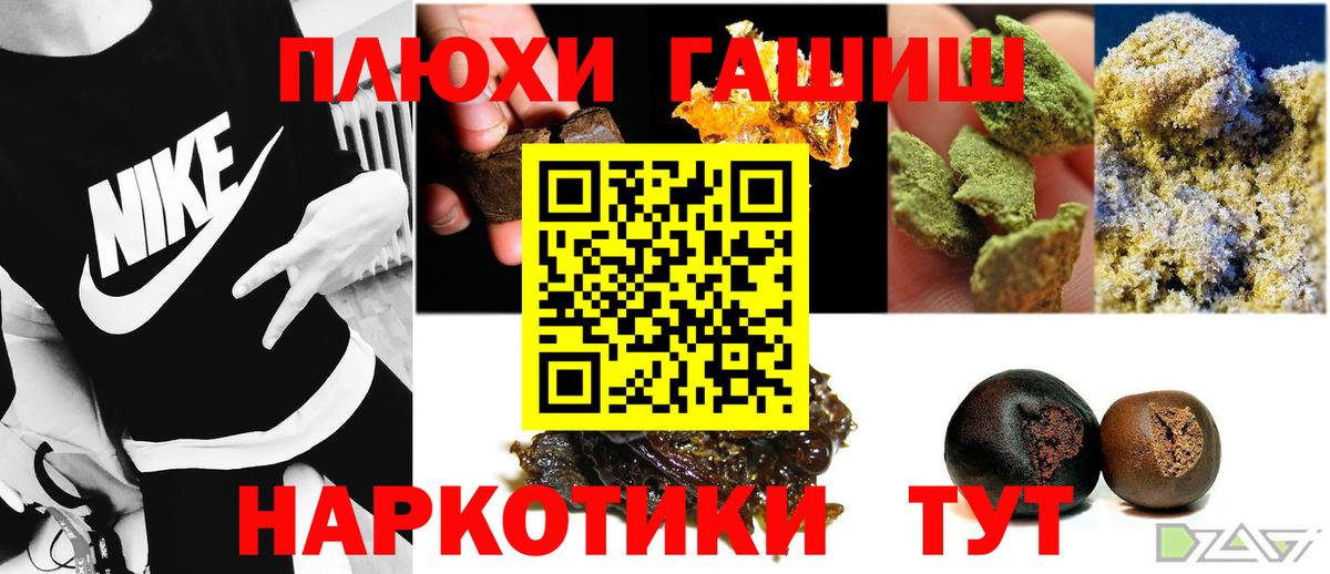 ГАШ Изолятор Солнечногорск