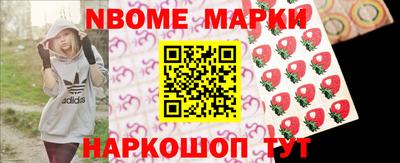 МДМА Можайск