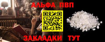 МДМА Можайск