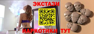 ECSTASY Моздок