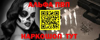 МДМА Можайск