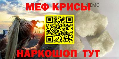 МДМА Можайск