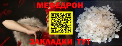 МДМА Можайск