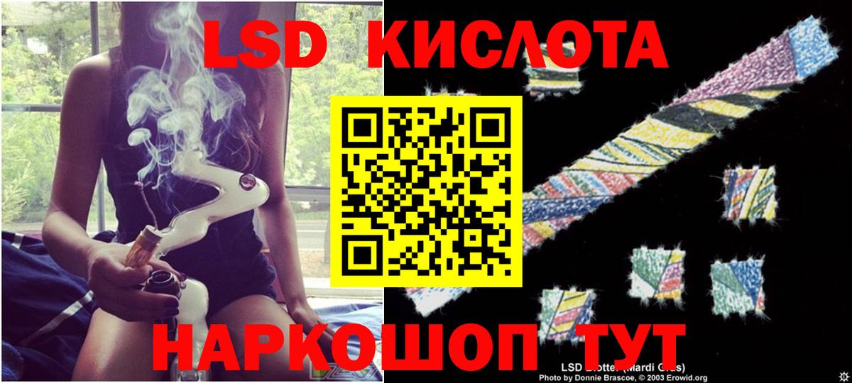 ЛСД экстази ecstasy Солнечногорск