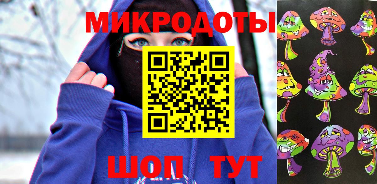 Солнечногорск  Псилоцибиновые грибы Psilocybe  купить закладку  Вход с VPN 