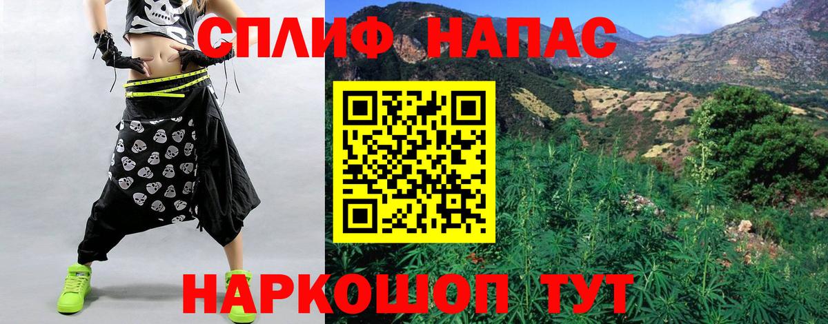 Шишки марихуана гибрид Солнечногорск